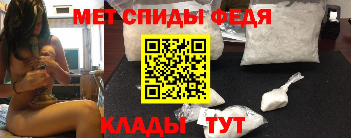 Amphetamine Premium Одинцово