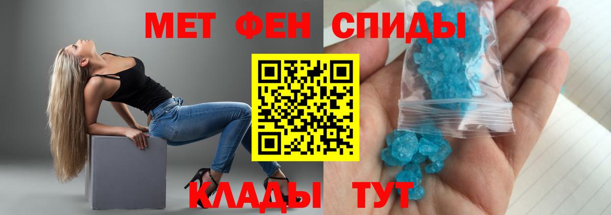 Amphetamine VHQ  Amphetamine  Одинцово  Вход с VPN 