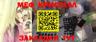 марки nbome Рязань