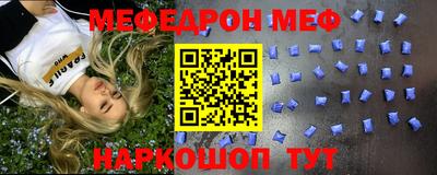 марки nbome Рязань