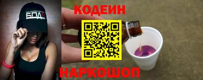 марки nbome Рязань