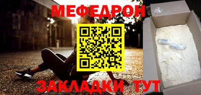 герыч Рыбинск