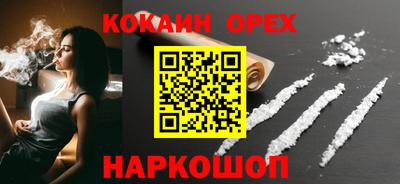 марки nbome Рязань