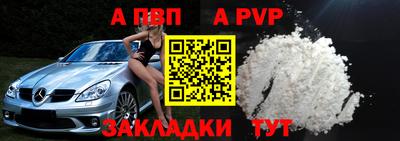 герыч Рыбинск
