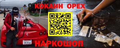марки nbome Рязань