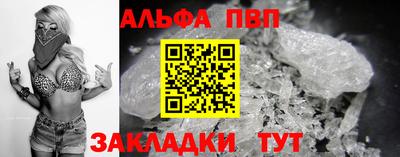 наркотики Рузаевка