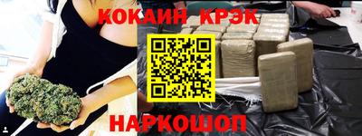 герыч Рыбинск