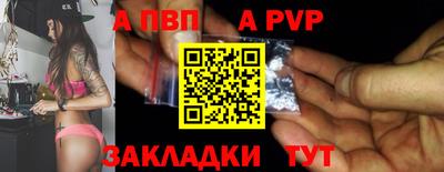 герыч Рыбинск