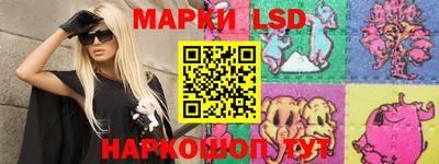 марки nbome Рязань
