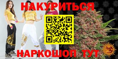 марки nbome Рязань