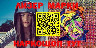 марки nbome Рязань