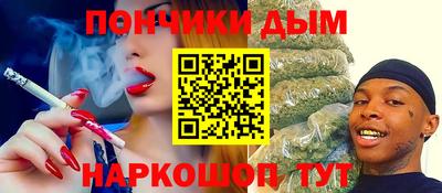 герыч Рыбинск