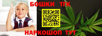 герыч Рыбинск