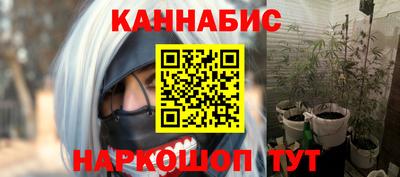 наркотики Рузаевка