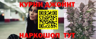 марки nbome Рязань