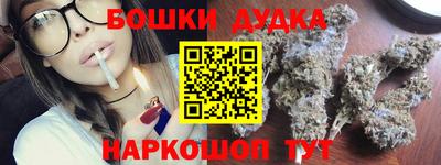 герыч Рыбинск