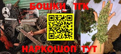 наркотики Рузаевка