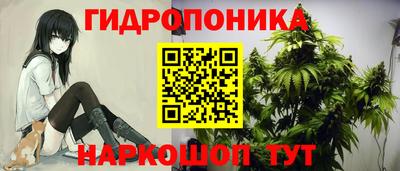 герыч Рыбинск