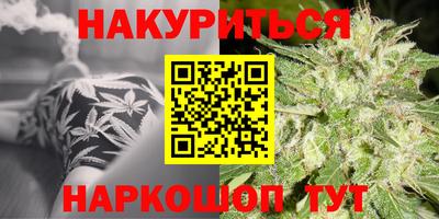 герыч Рыбинск