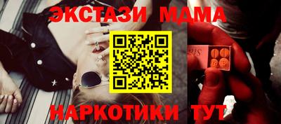 наркотики Рузаевка