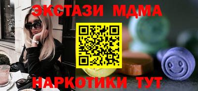 наркотики Рузаевка