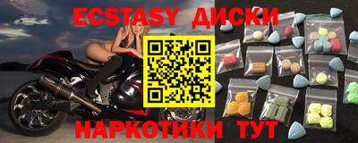 наркотики Рузаевка