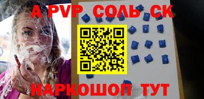 марки nbome Рязань