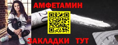 герыч Рыбинск