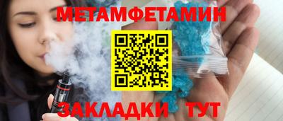 марки nbome Рязань