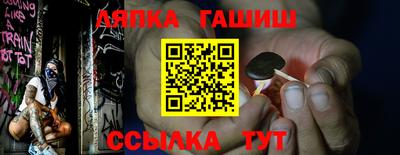 наркотики Рузаевка