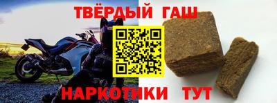 наркотики Рузаевка