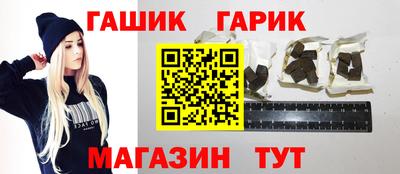 наркотики Рузаевка