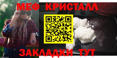 наркотики Рузаевка