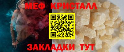 наркотики Рузаевка