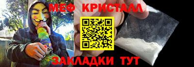 наркотики Рузаевка