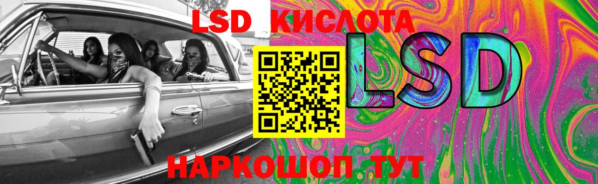 Одинцово  Лсд 25 экстази ecstasy  Лсд 25 экстази ecstasy  Вход с VPN 