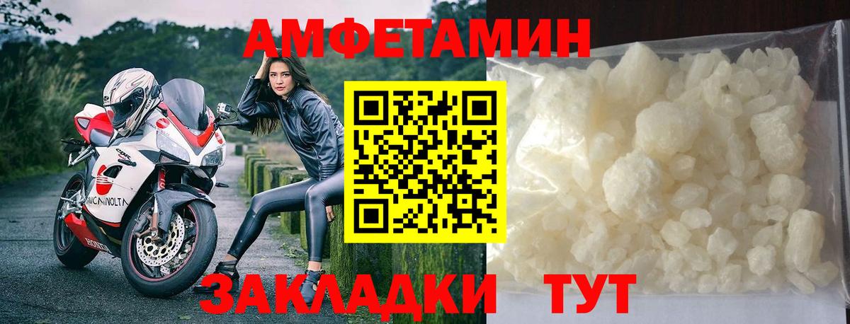 Первитин Декстрометамфетамин 99.9%  Вход с VPN  Одинцово 
