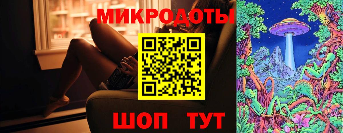 Галлюциногенные грибы Magic Shrooms Одинцово